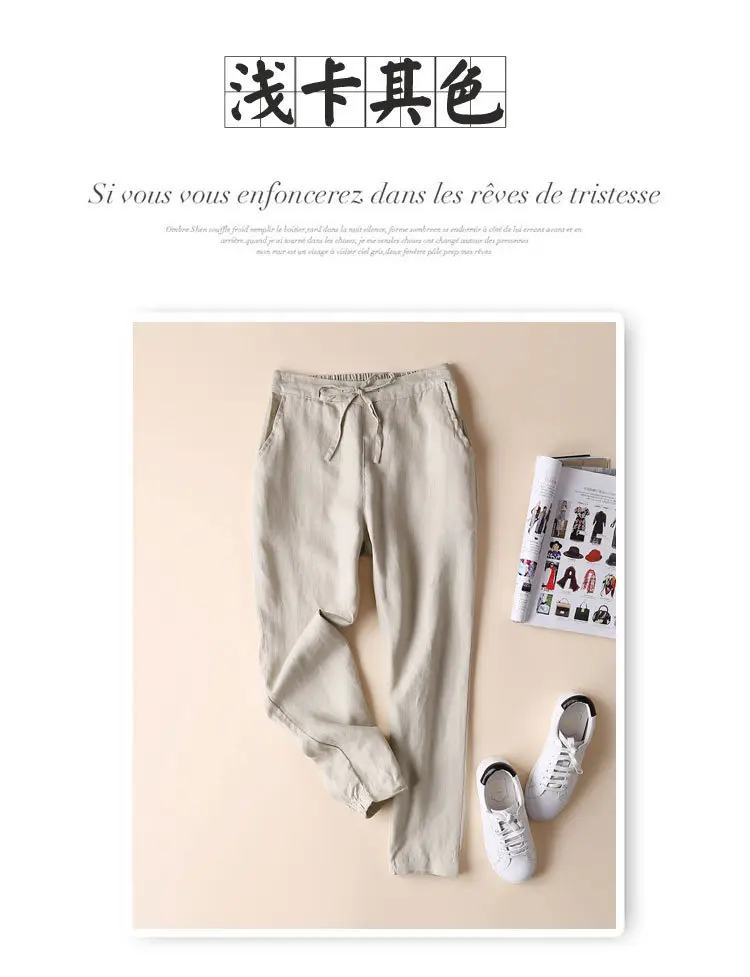 Women Linen Casual Pants Large Beige — feature 7