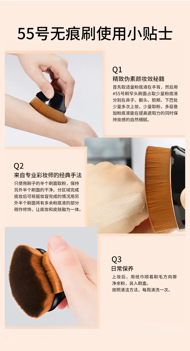 55 Magic Traceless Petal Makeup Brush Foundation Powder Beauty Tool — feature 11