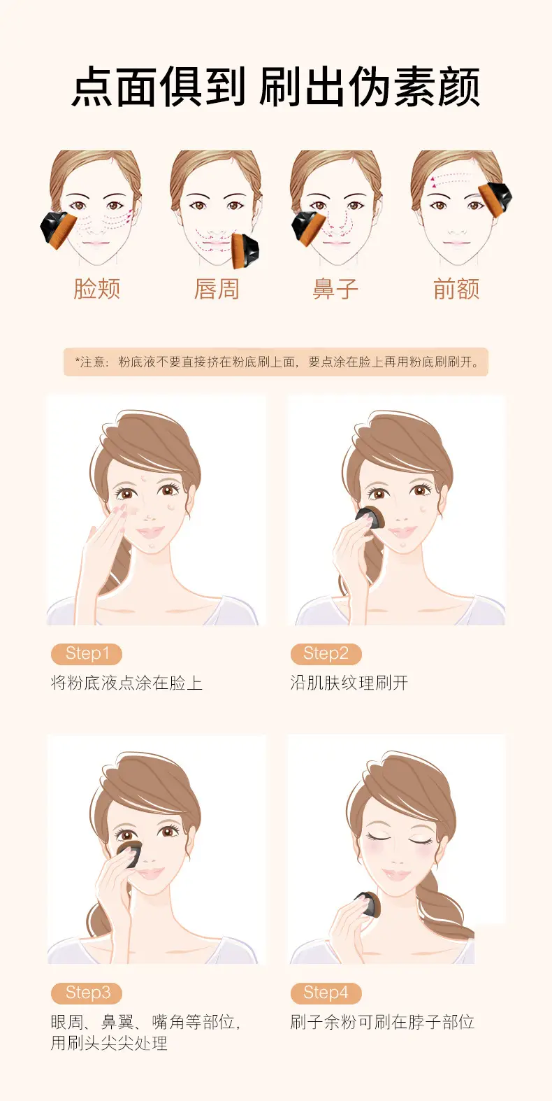 55 Magic Traceless Petal Makeup Brush Foundation Powder Beauty Tool — feature 12
