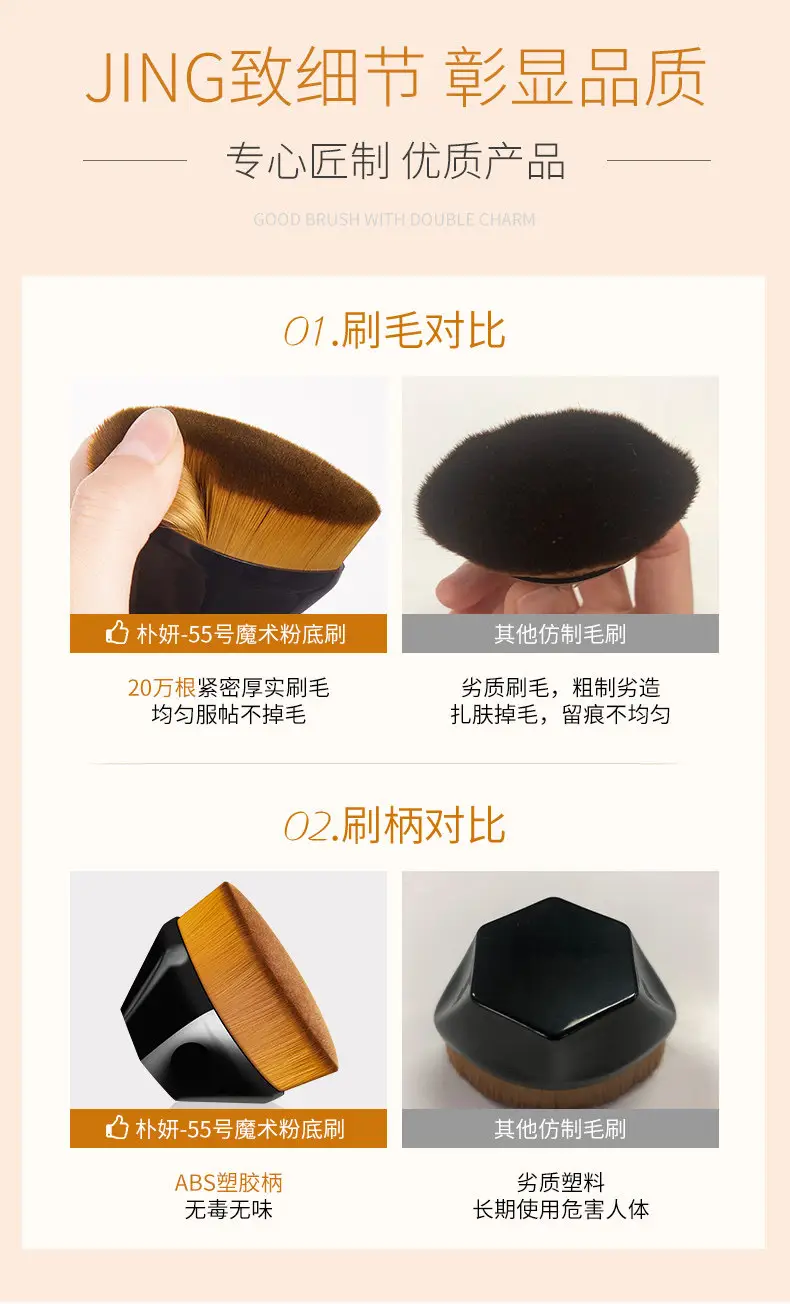 55 Magic Traceless Petal Makeup Brush Foundation Powder Beauty Tool — feature 13