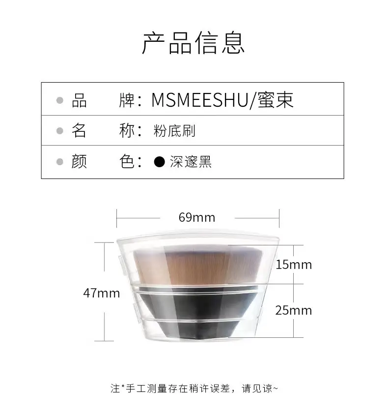55 Magic Traceless Petal Makeup Brush Foundation Powder Beauty Tool — feature 14