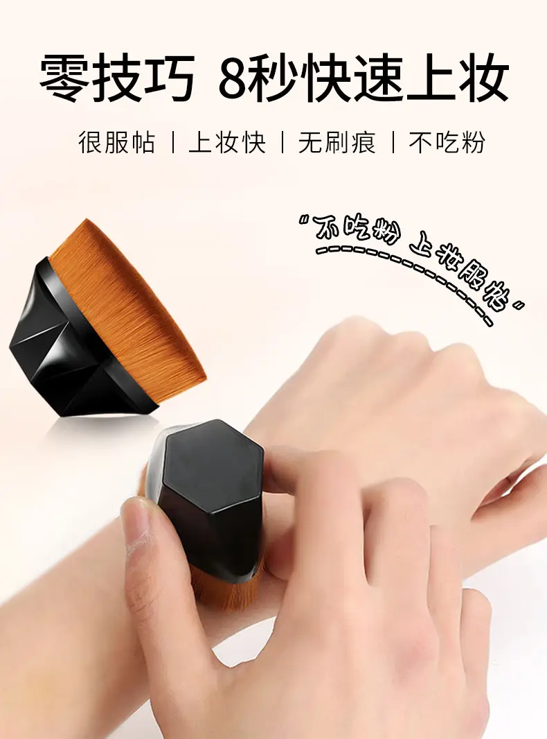 55 Magic Traceless Petal Makeup Brush Foundation Powder Beauty Tool — feature 2