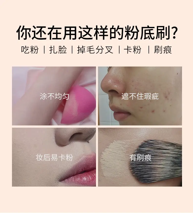 55 Magic Traceless Petal Makeup Brush Foundation Powder Beauty Tool — feature 3