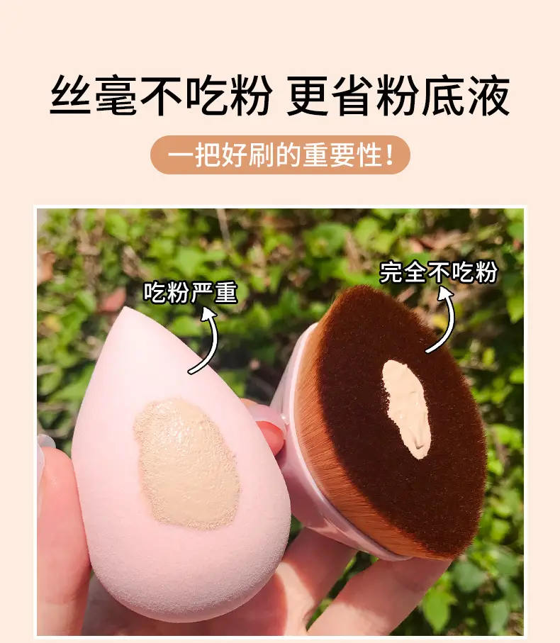55 Magic Traceless Petal Makeup Brush Foundation Powder Beauty Tool — feature 5