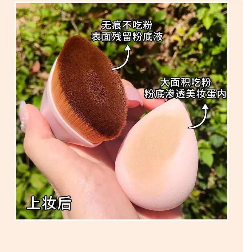 55 Magic Traceless Petal Makeup Brush Foundation Powder Beauty Tool — feature 6