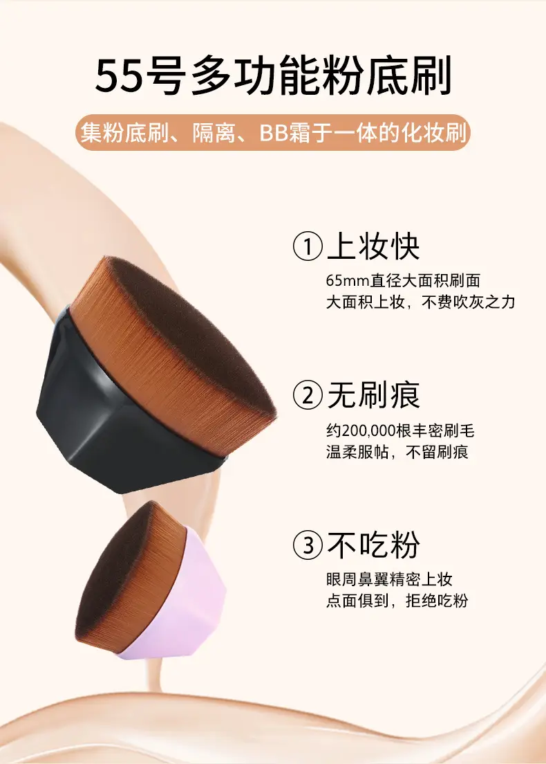 55 Magic Traceless Petal Makeup Brush Foundation Powder Beauty Tool — feature 7