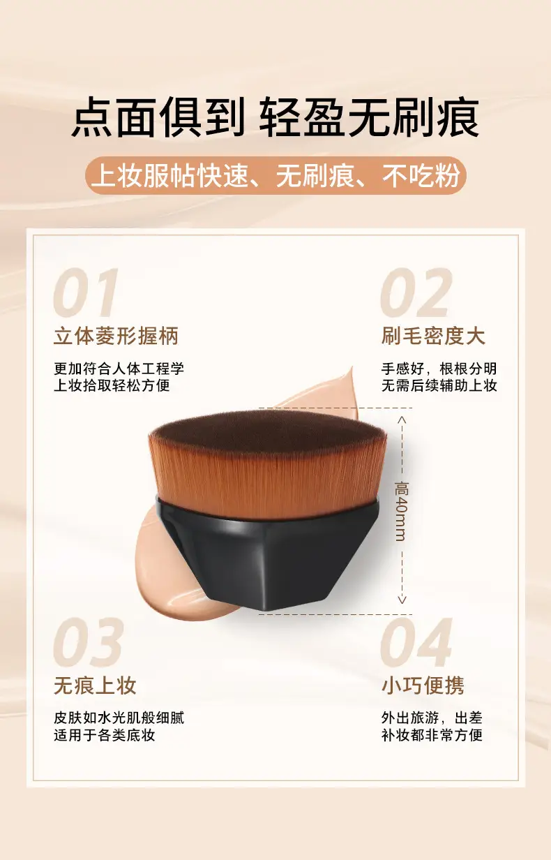 55 Magic Traceless Petal Makeup Brush Foundation Powder Beauty Tool — feature 8