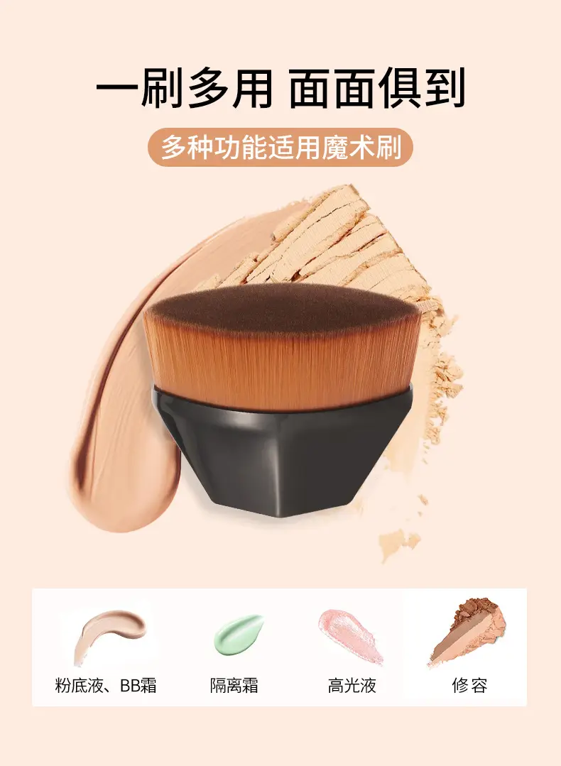 55 Magic Traceless Petal Makeup Brush Foundation Powder Beauty Tool — feature 9