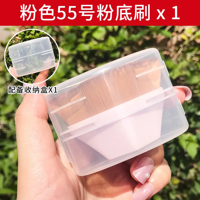 Powder belt cover