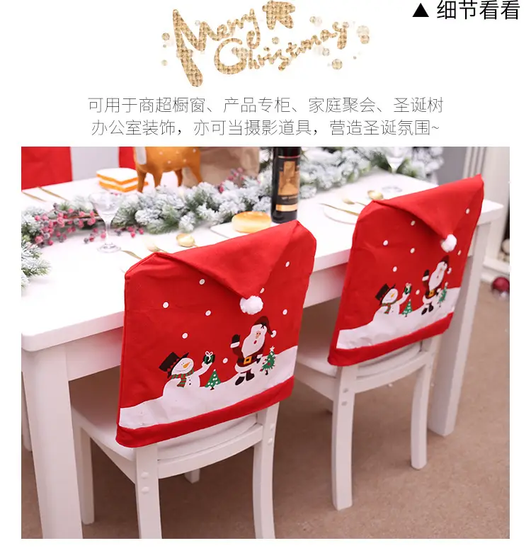 Christmas Santa Hat Chair Covers Red Non-Woven Fabric — feature 8