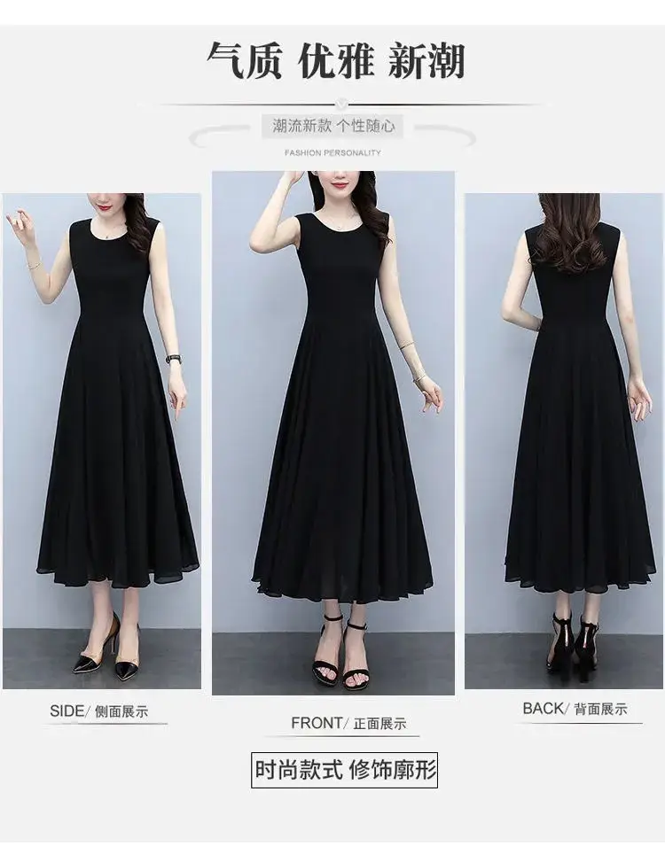 Black Sleeveless French Style Dress for Women — feature 2