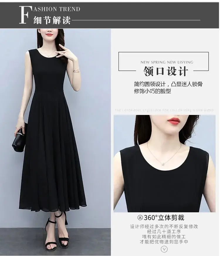 Black Sleeveless French Style Dress for Women — feature 4