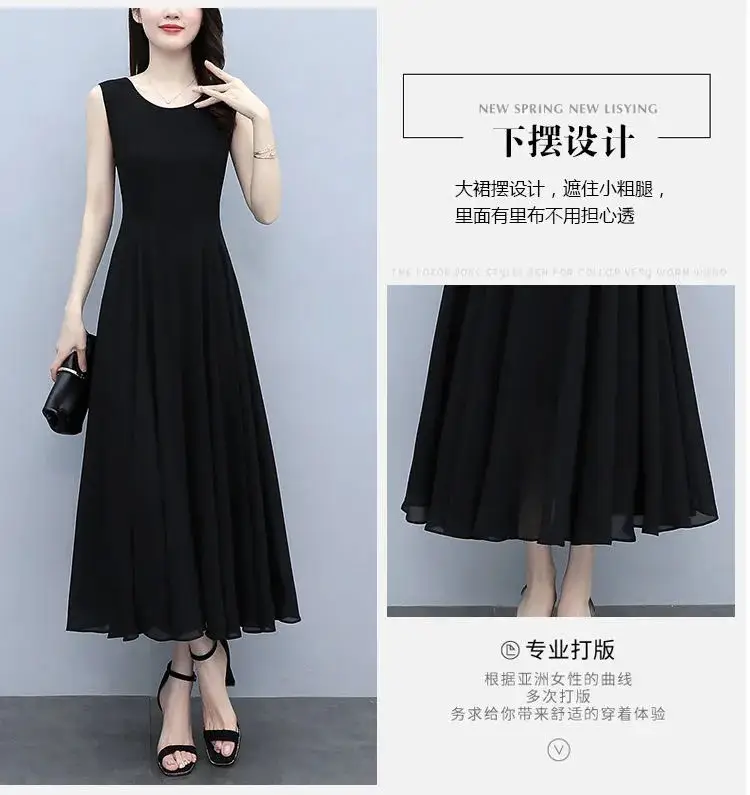 Black Sleeveless French Style Dress for Women — feature 6