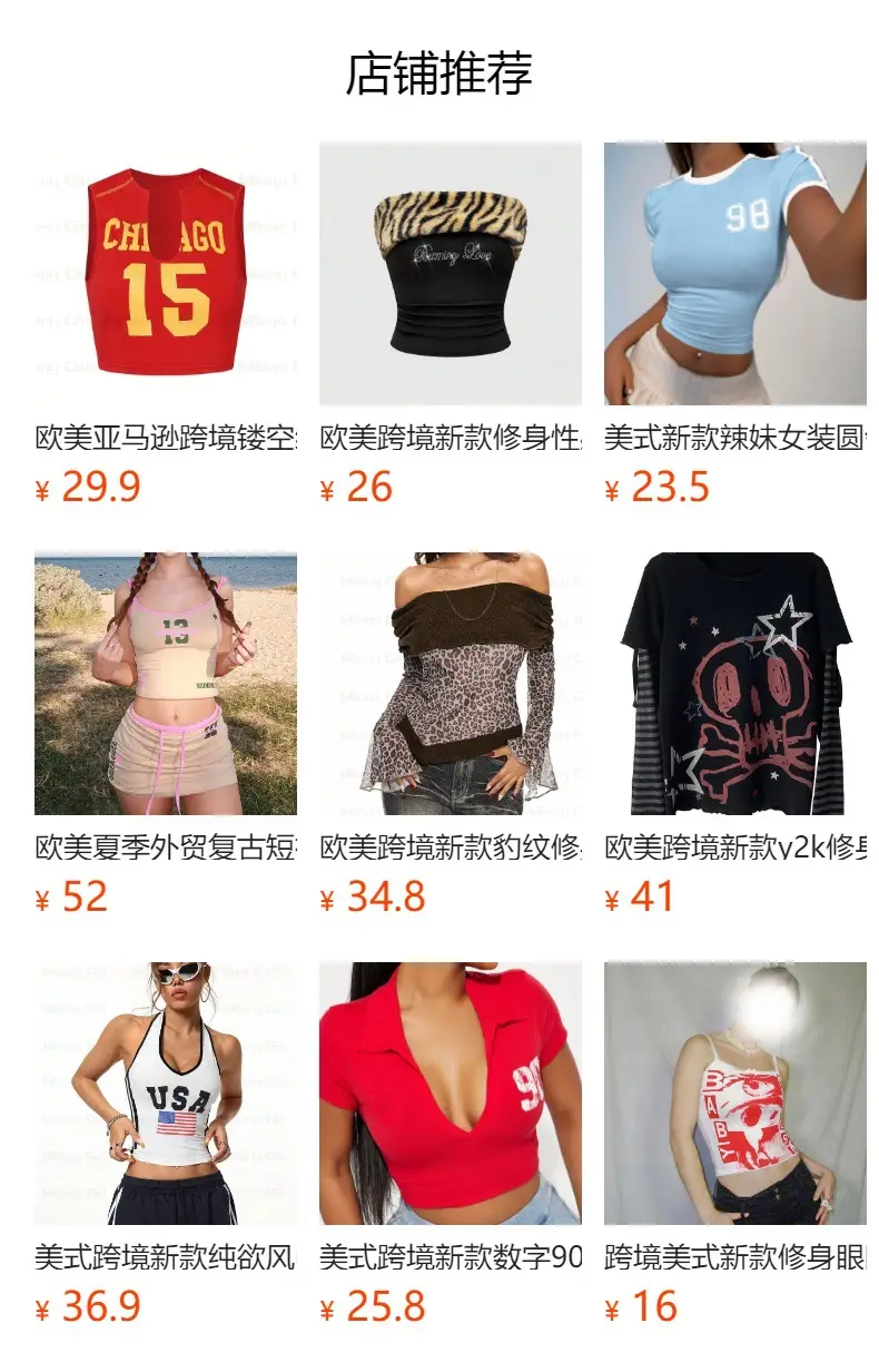 Pink Glitter Crop Top Women 2022 Summer Fashion — feature 2