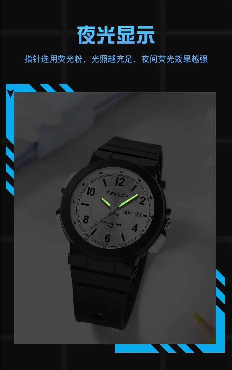 Sanda Luminous Cross-Border Watch for Kids Waterproof Dual Calendar — feature 7