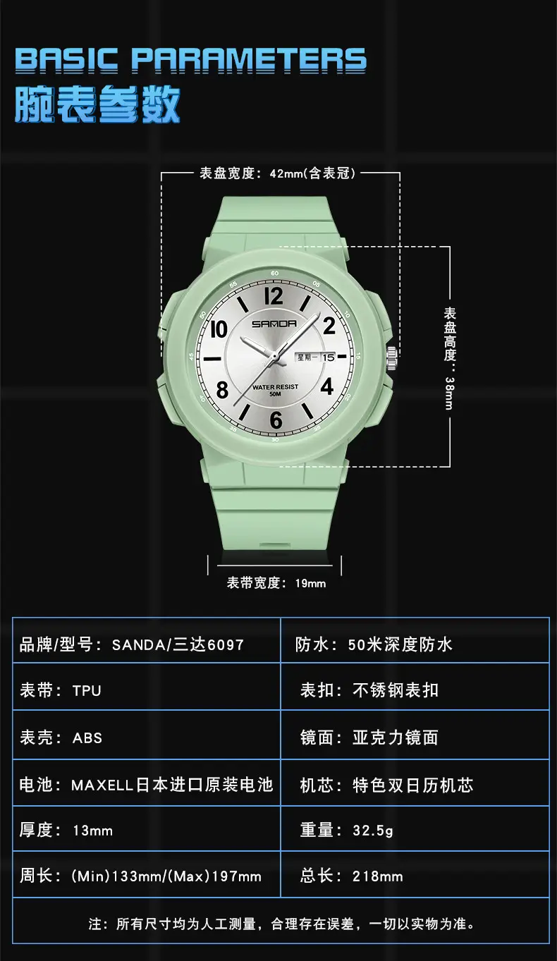 Sanda Luminous Cross-Border Watch for Kids Waterproof Dual Calendar — feature 8