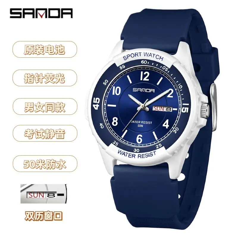 Sanda Luminous Cross-Border Watch for Kids Waterproof Dual Calendar - Image 13