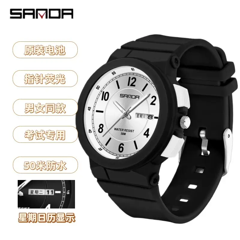 Sanda Luminous Cross-Border Watch for Kids Waterproof Dual Calendar - Image 2