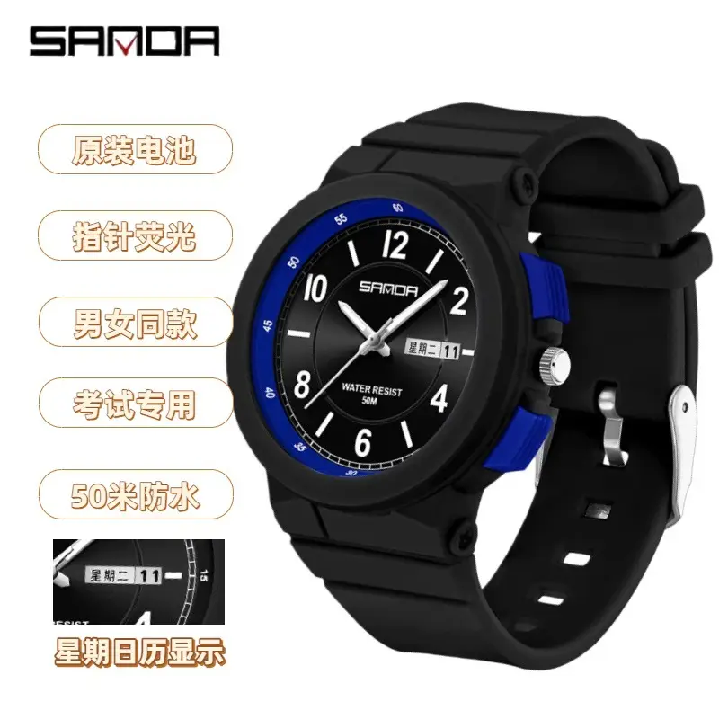Sanda Luminous Cross-Border Watch for Kids Waterproof Dual Calendar - Image 3