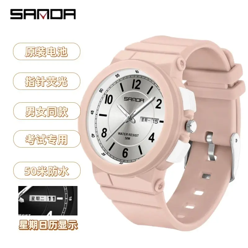Sanda Luminous Cross-Border Watch for Kids Waterproof Dual Calendar - Image 4