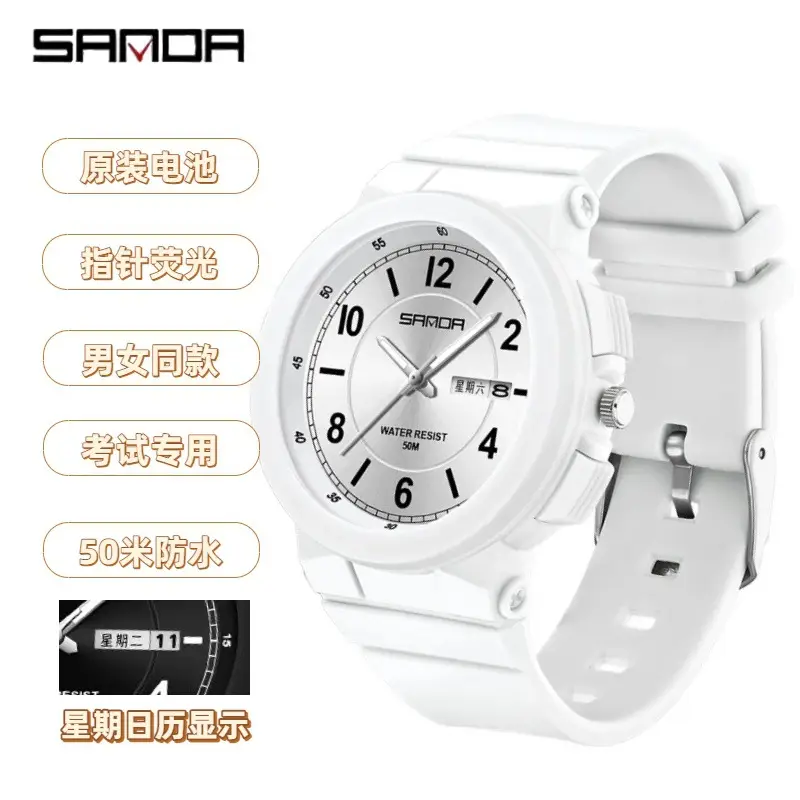 Sanda Luminous Cross-Border Watch for Kids Waterproof Dual Calendar - Image 6