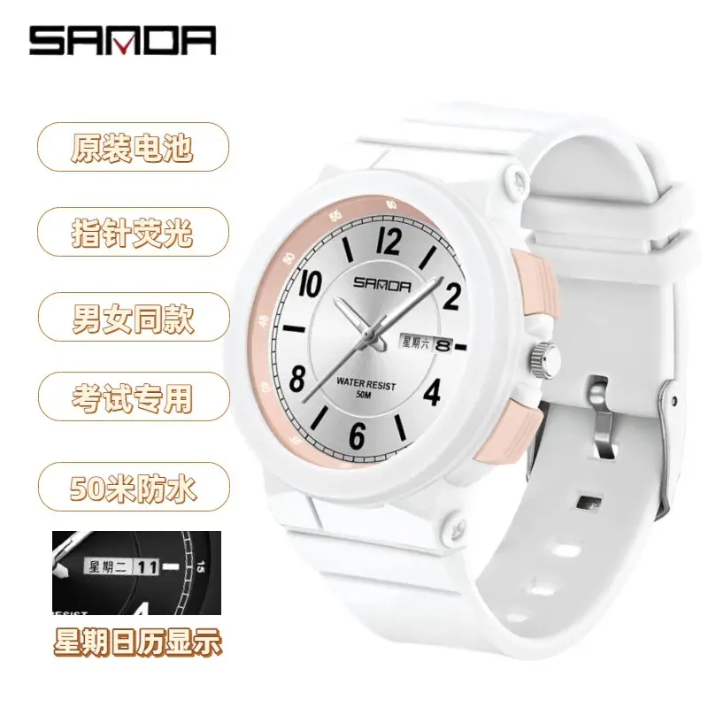 Sanda Luminous Cross-Border Watch for Kids Waterproof Dual Calendar - Image 7