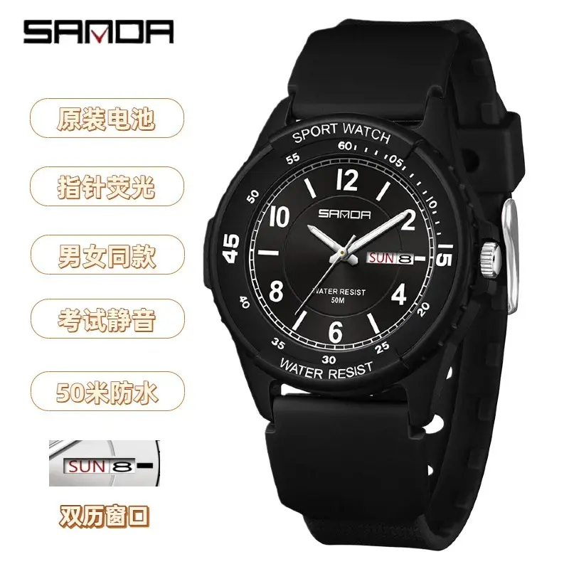 Sanda Luminous Cross-Border Watch for Kids Waterproof Dual Calendar - Image 8