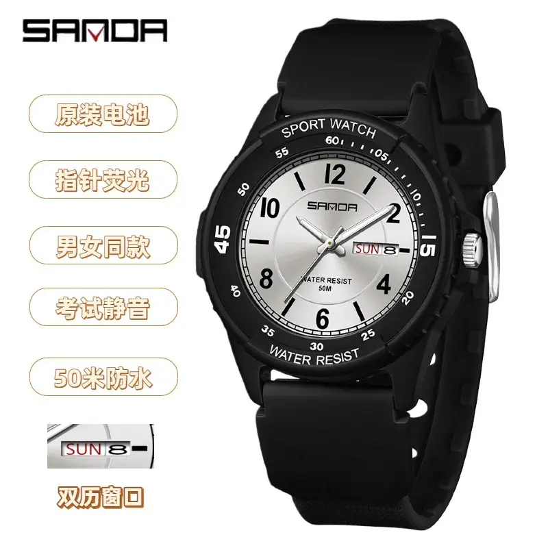Sanda Luminous Cross-Border Watch for Kids Waterproof Dual Calendar - Image 9