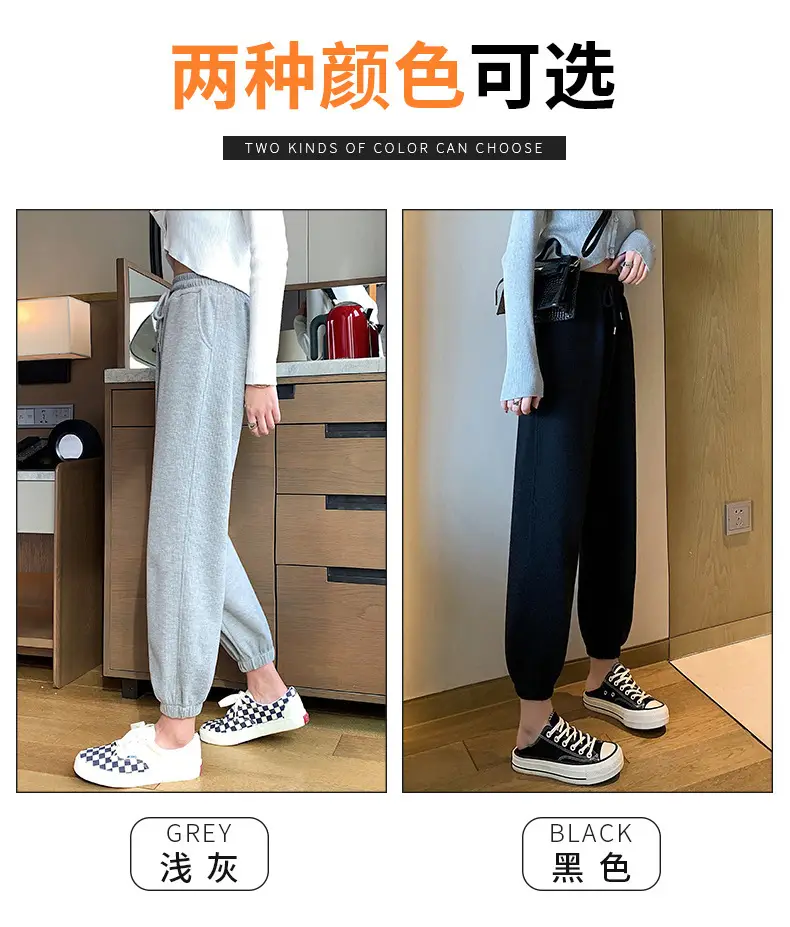 Women's Loose Leg Sweatpants Grey Black All Color - Image 5
