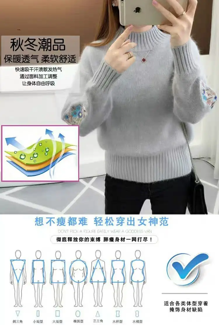 Women Embroidered Knit Half Turtleneck Sweater — feature 11