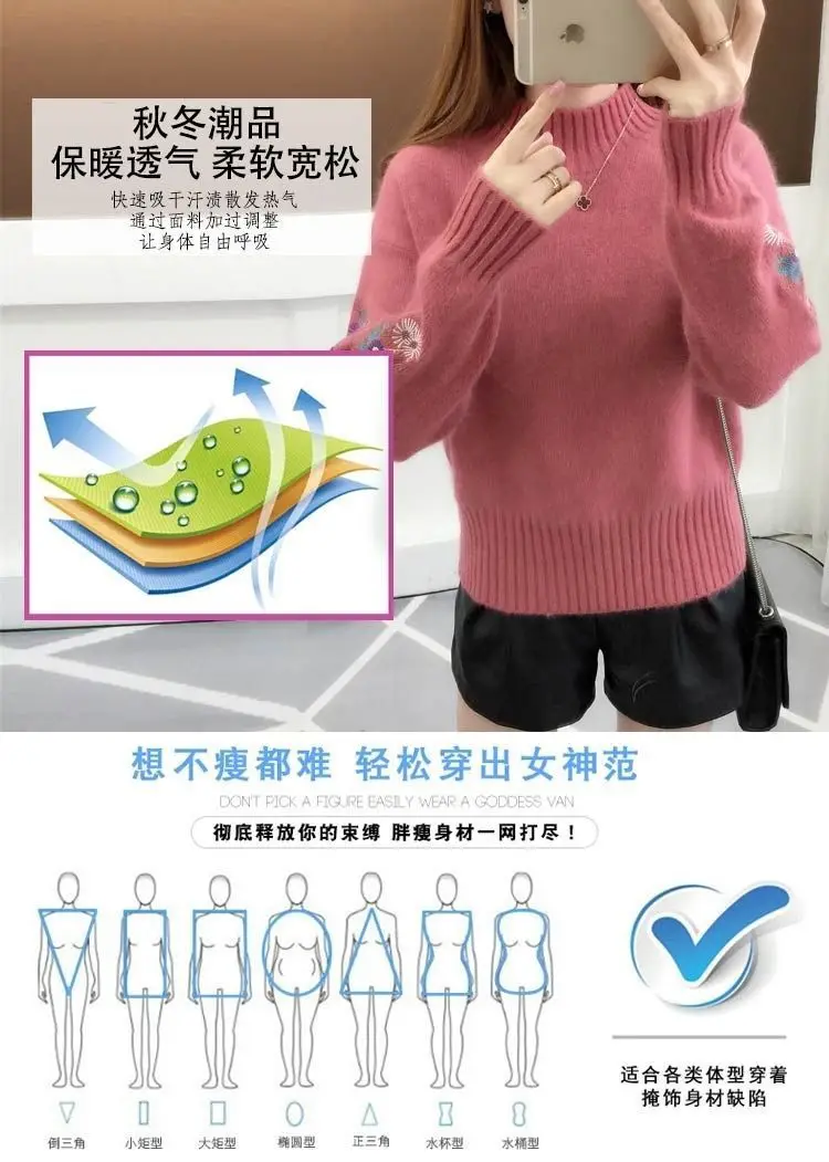 Women Embroidered Knit Half Turtleneck Sweater — feature 13