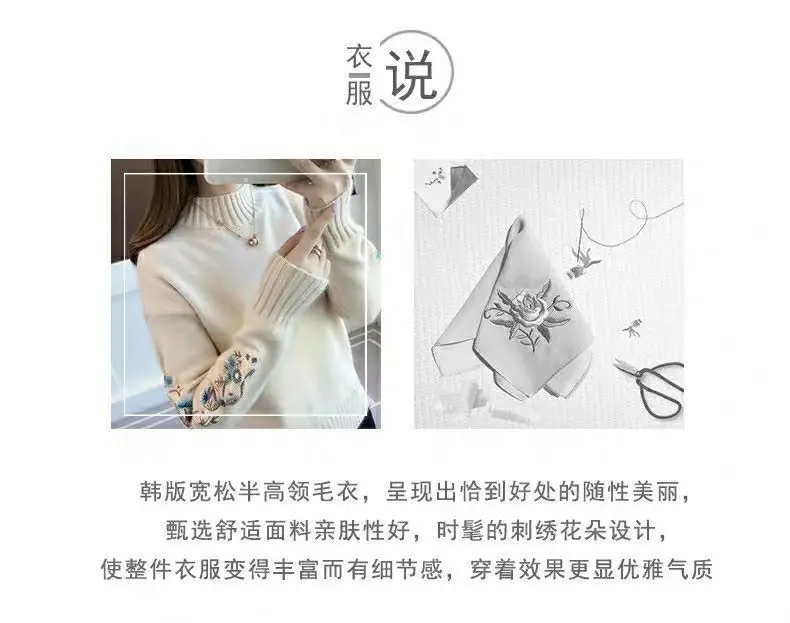 Women Embroidered Knit Half Turtleneck Sweater — feature 16