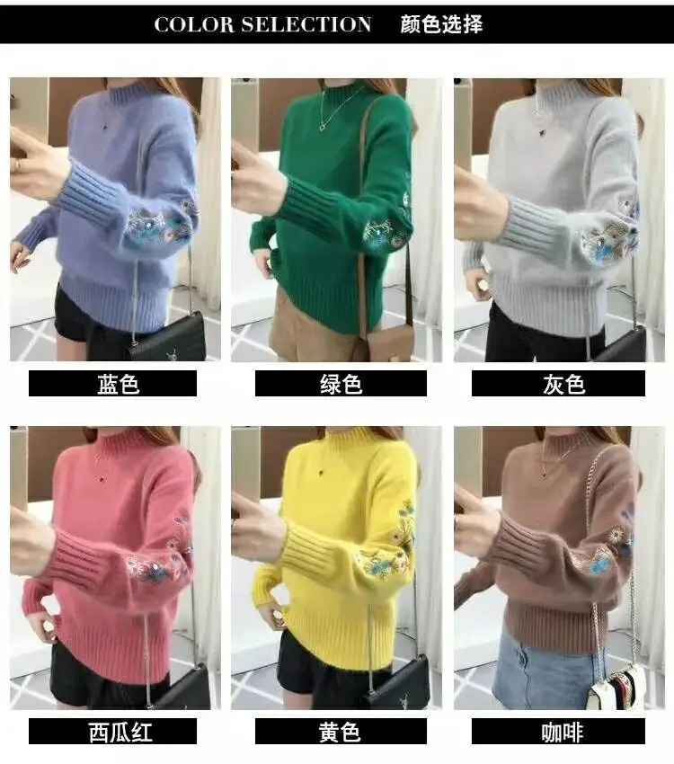 Women Embroidered Knit Half Turtleneck Sweater — feature 4