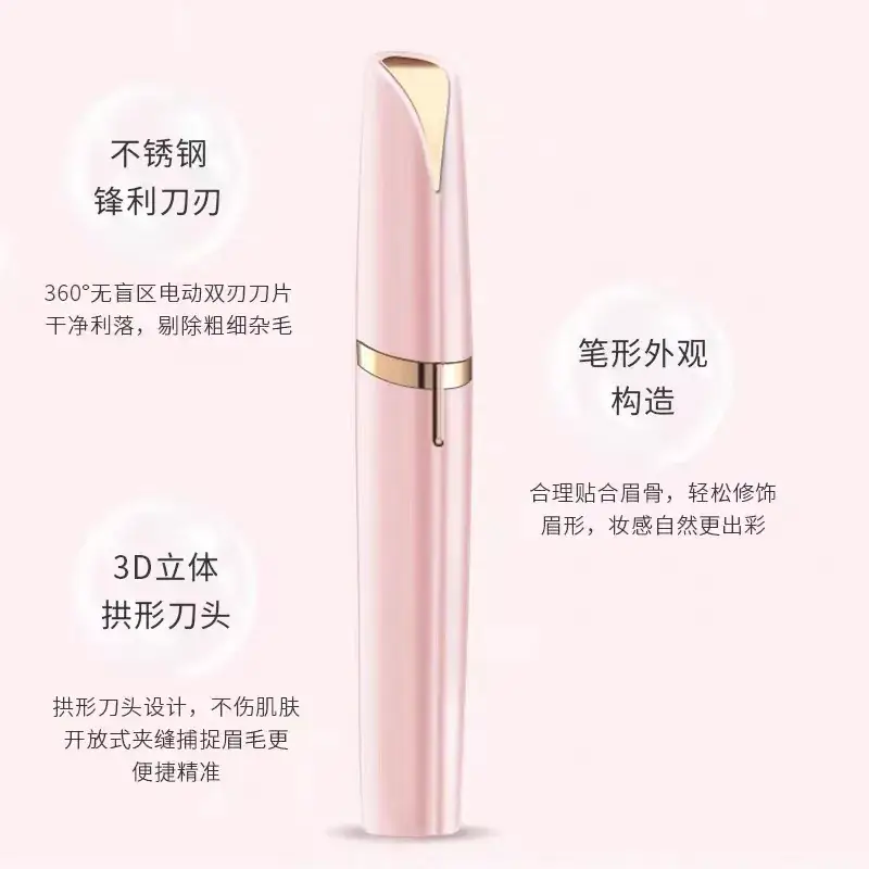 Electric Eyebrow Trimmer Rechargeable Rose Gold