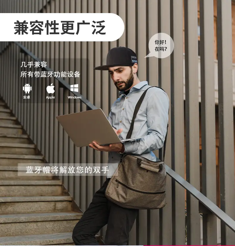 Temu Bluetooth Headphone Cap Grey with Sound Output — feature 6