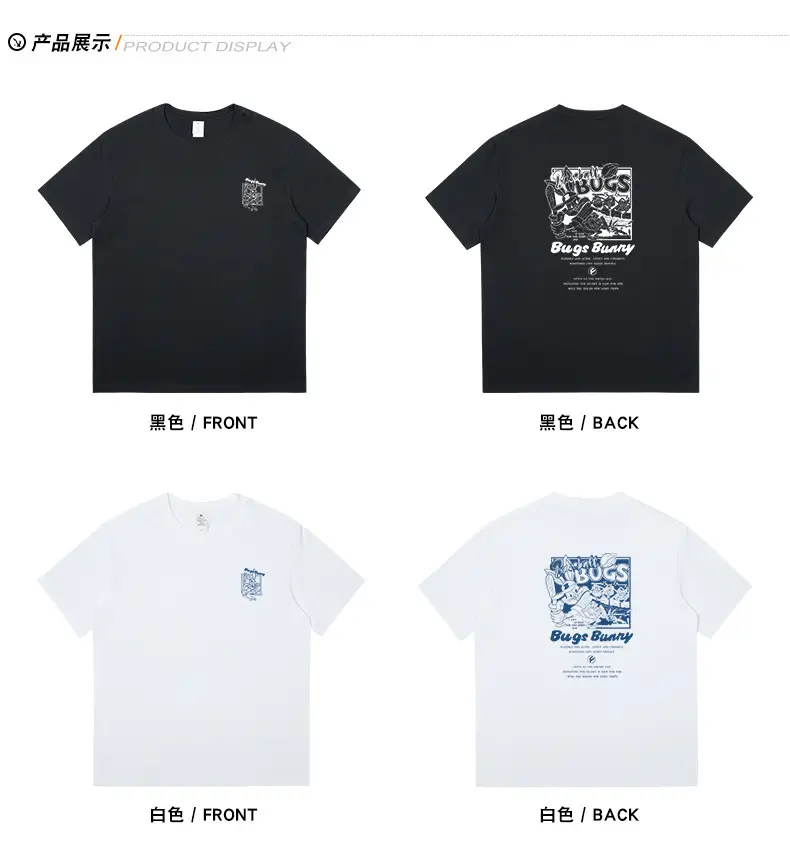 Men Bad Boys Graphic T-Shirt Cream — feature 10