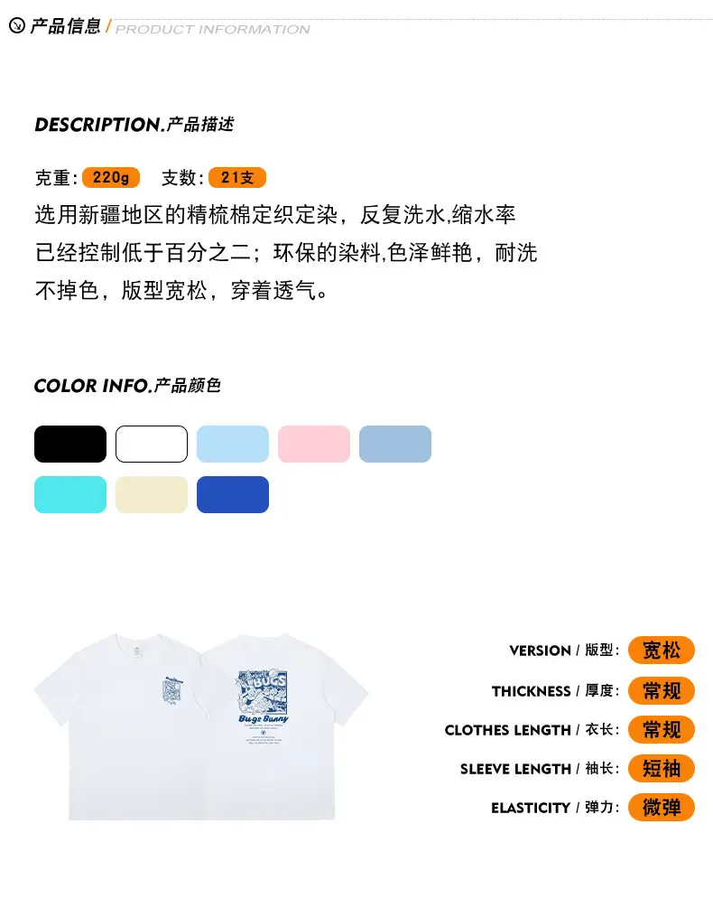 Men Bad Boys Graphic T-Shirt Cream — feature 7