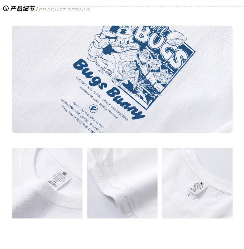 Men Bad Boys Graphic T-Shirt Cream — feature 8
