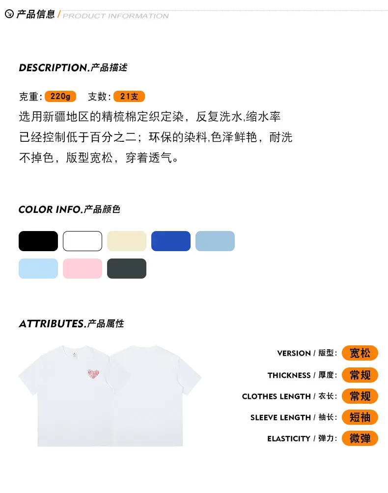 Women Pure Cotton Heart Print T-Shirt White — feature 7