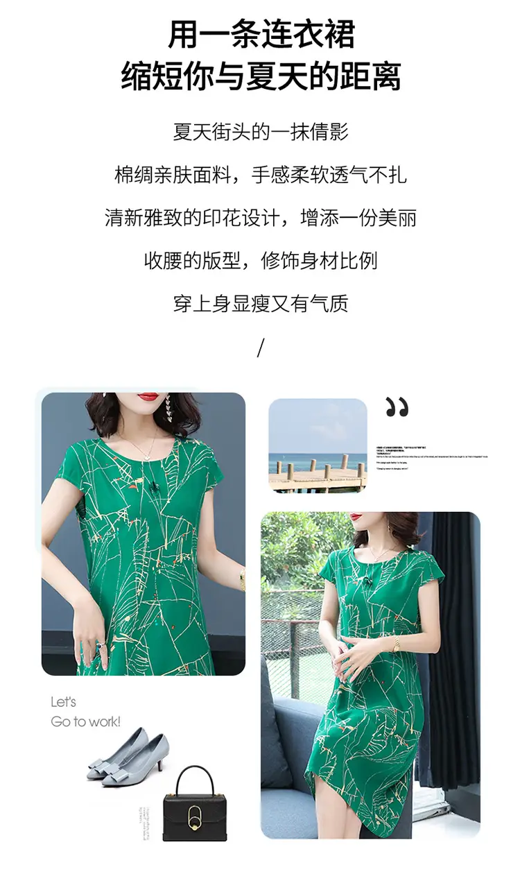 Green Printed Silk Dress for Women Mid-Length Loose Fit — feature 14