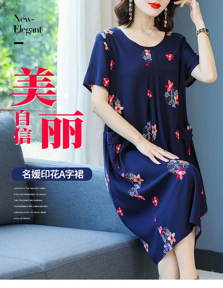 Fat Plus Size Cotton Silk Dress Navy Leaf Print — feature 13