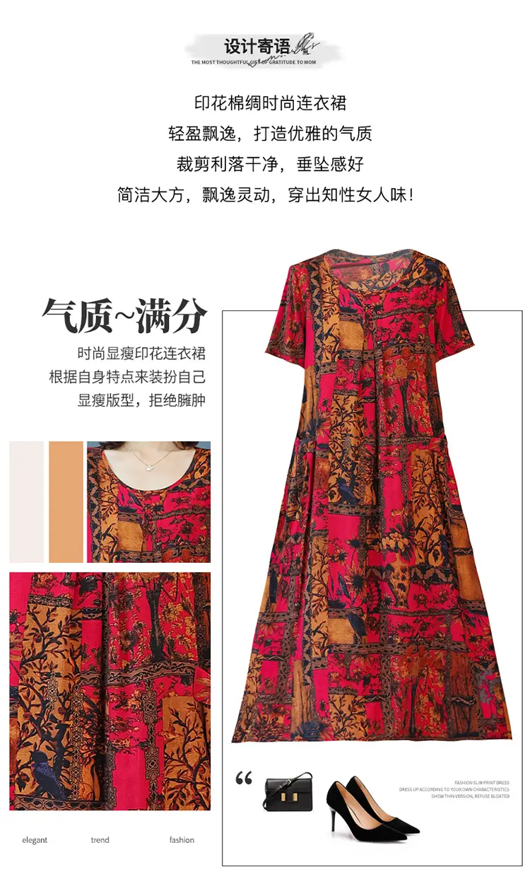 Fat Plus Size Cotton Silk Dress Navy Leaf Print — feature 14