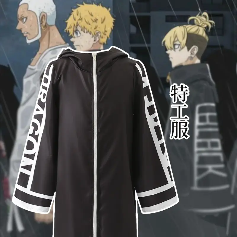 Tokyo Revengers Waz City Cosplay Sweatshirt Cloak - Image 8