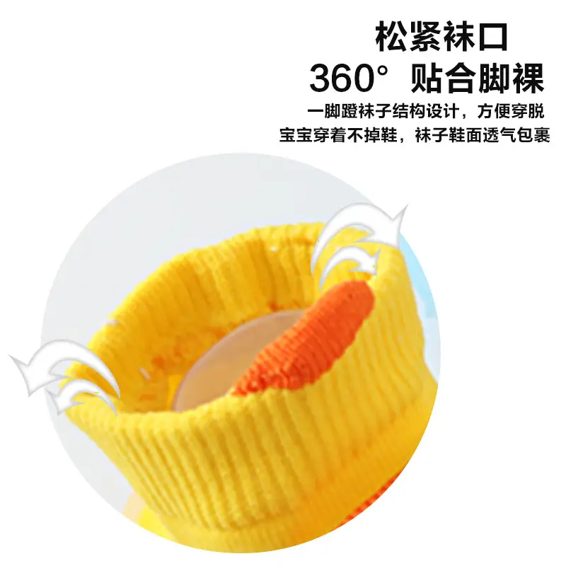 Baby Yellow Duck Non-Slip Socks Summer - Image 6