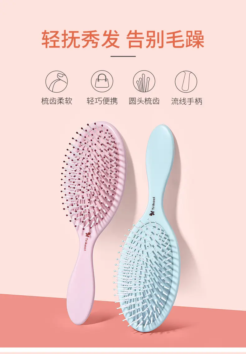 Women's Air Cushion Hair Brush Pink & Mint — feature 1