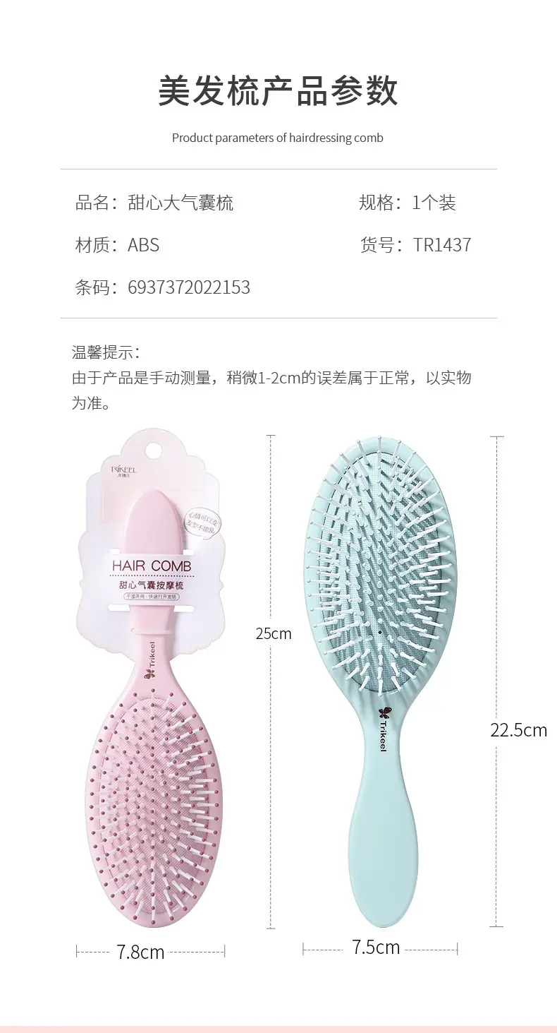 Women's Air Cushion Hair Brush Pink & Mint — feature 6