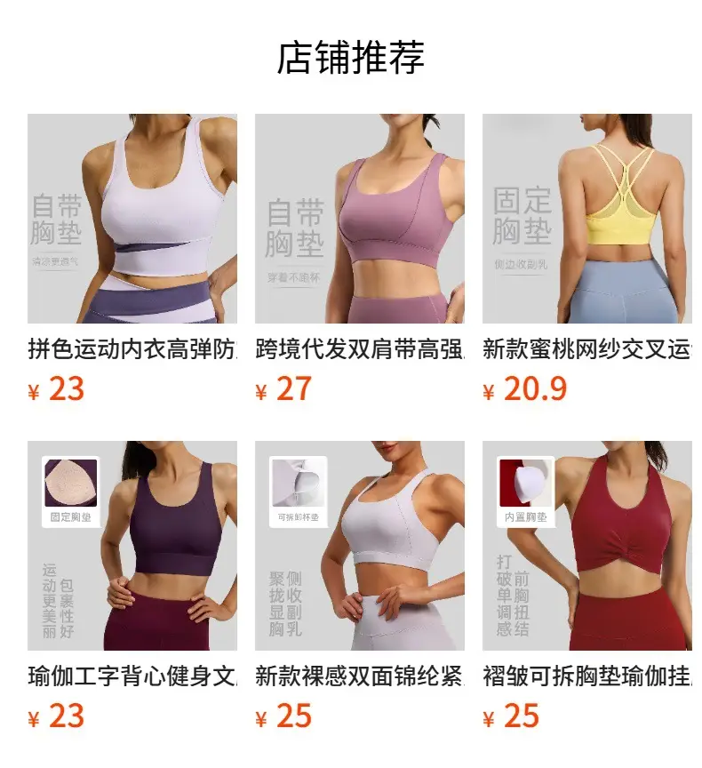 Cross-Border Popular Wide-Strap Sports Bra with Integrated Fixed Chest Pads, High-Intensity Yoga Vest, High-Elasticity Bra for Women — feature 1