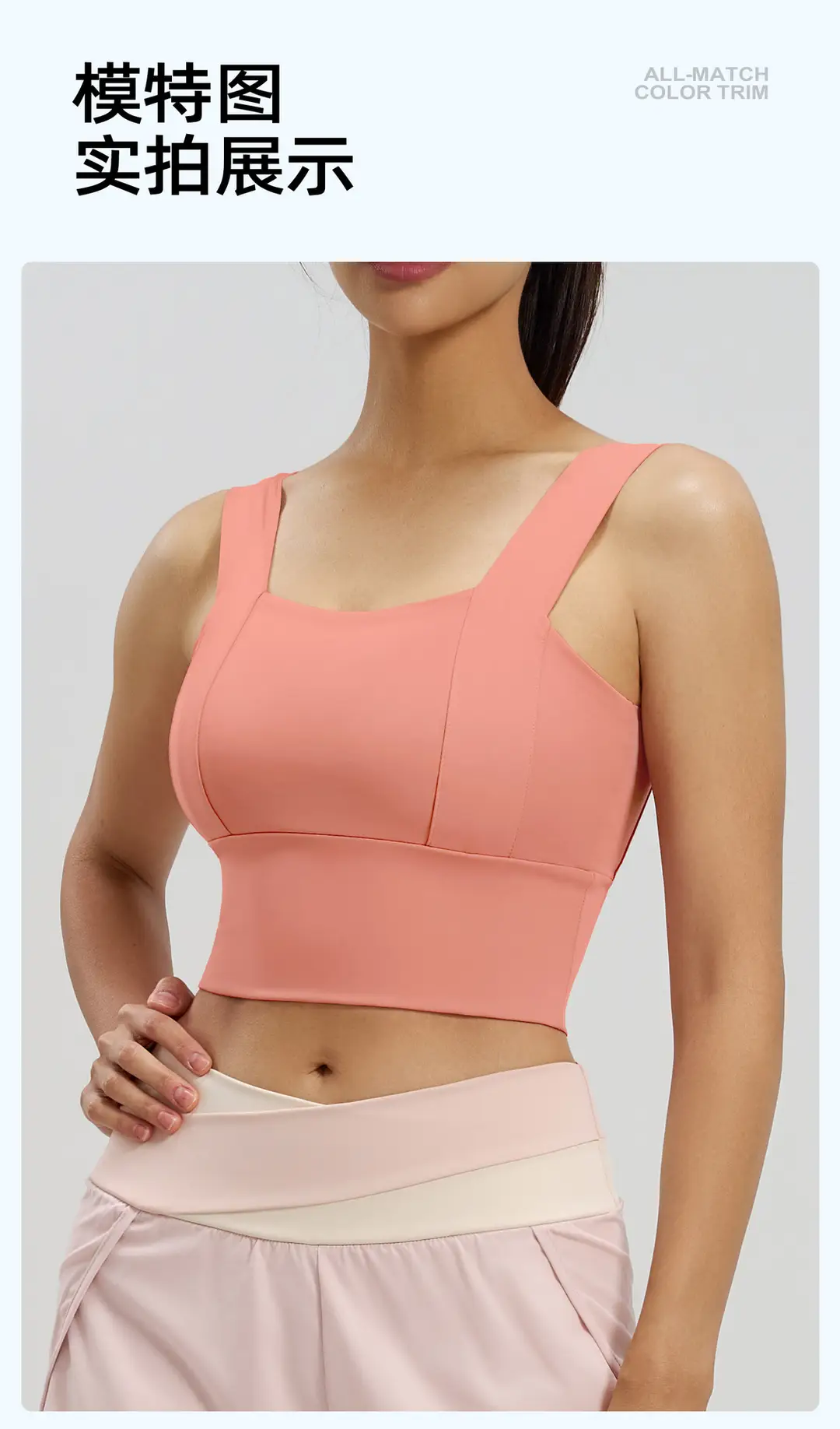 Cross-Border Popular Wide-Strap Sports Bra with Integrated Fixed Chest Pads, High-Intensity Yoga Vest, High-Elasticity Bra for Women — feature 18