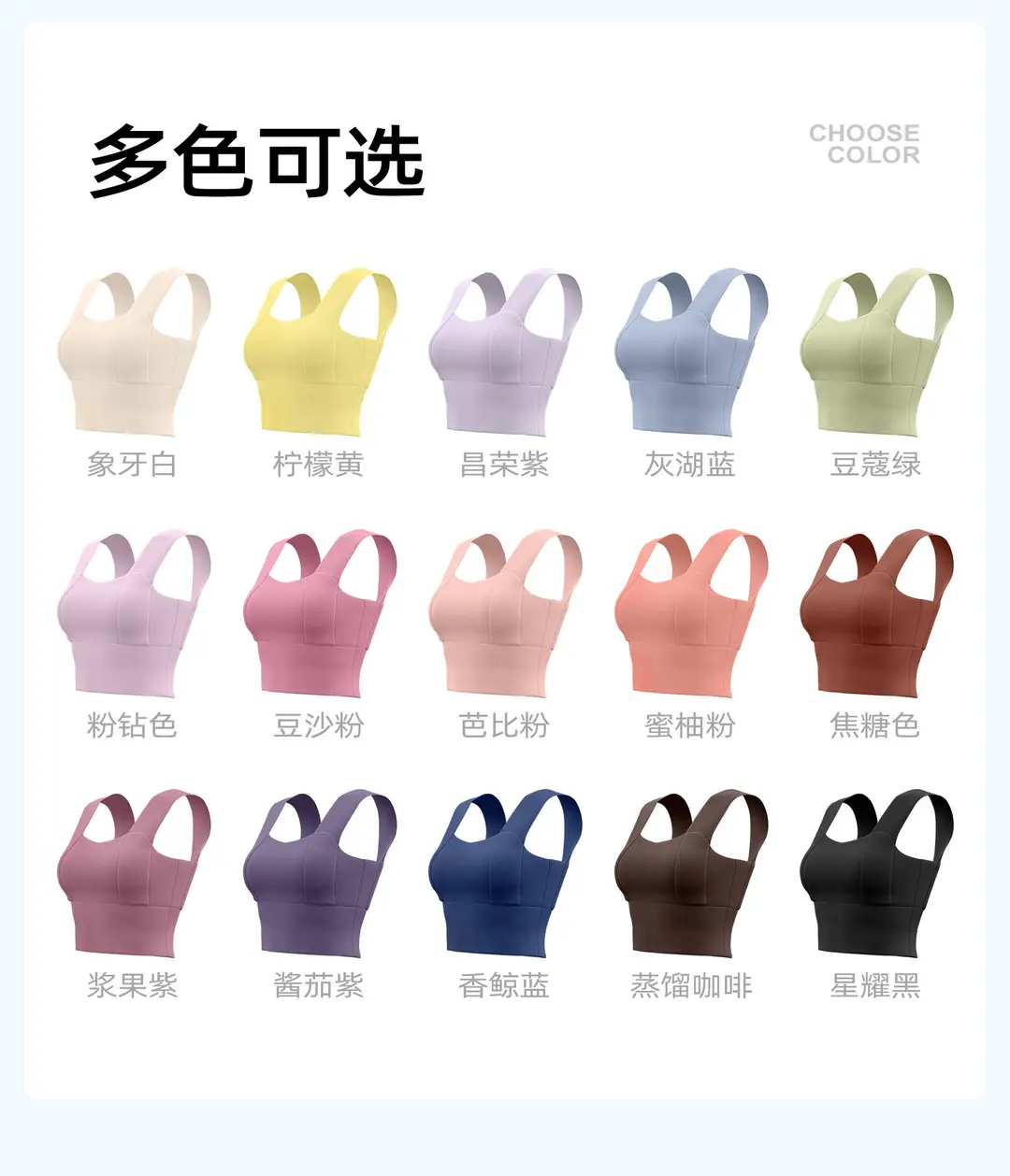 Cross-Border Popular Wide-Strap Sports Bra with Integrated Fixed Chest Pads, High-Intensity Yoga Vest, High-Elasticity Bra for Women — feature 9