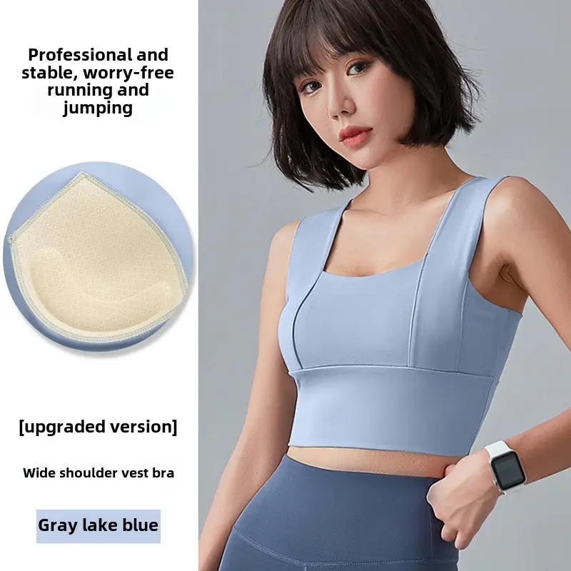 Cross-Border Popular Wide-Strap Sports Bra with Integrated Fixed Chest Pads, High-Intensity Yoga Vest, High-Elasticity Bra for Women - Image 7
